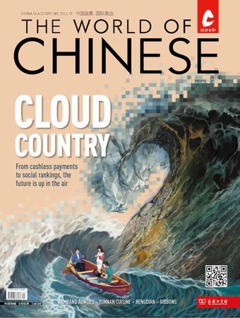 2017-06- Cloud Country