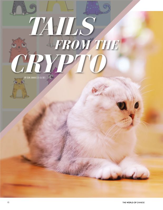 "Tails From the Crypto" a story from The Noughty Nineties issue by the World of China.