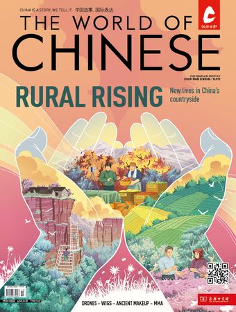 Rural Rising Cover