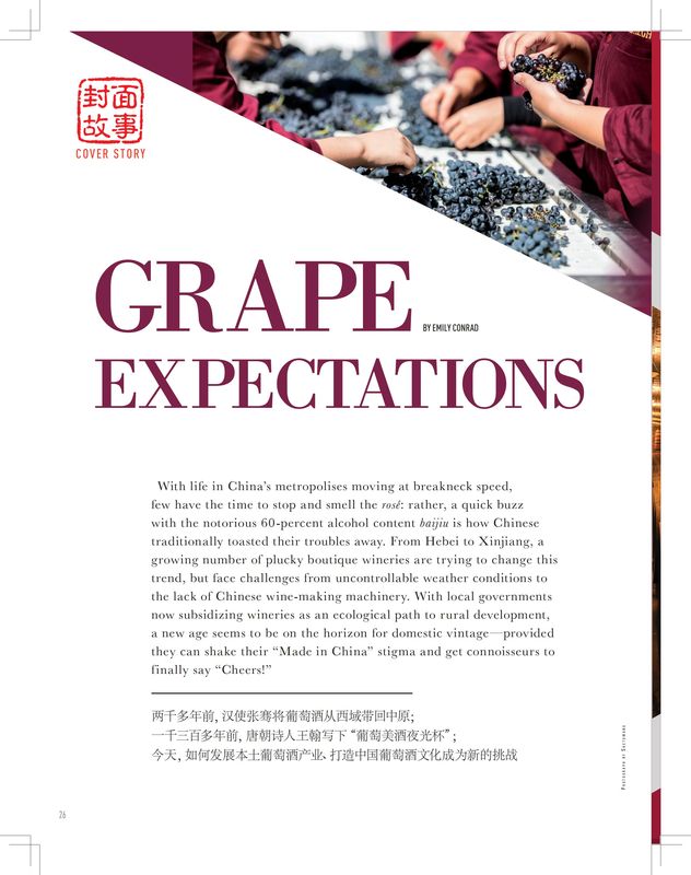The cover story of "Grape Expectations" discusses the exploding wine industry of China.