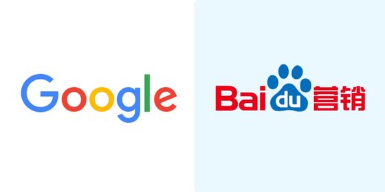 Google vs. Baidu