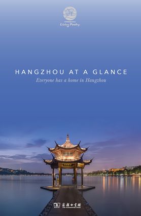 Hangzhou At A Glance