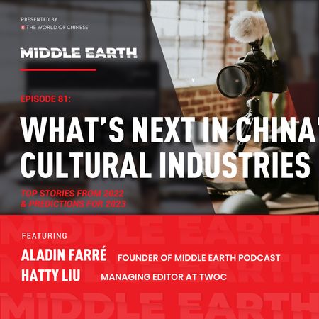 What’s next in China’s cultural industries