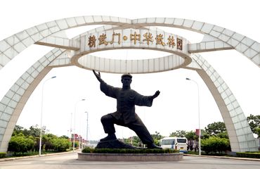 Jingwu Chinese martial arts park Tianjin