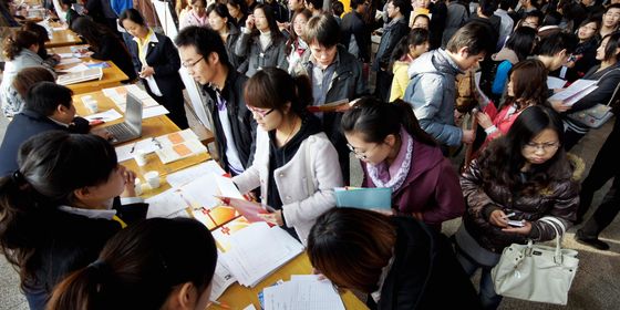 People at a job fair