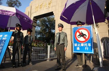 Tsinghua Security Guards