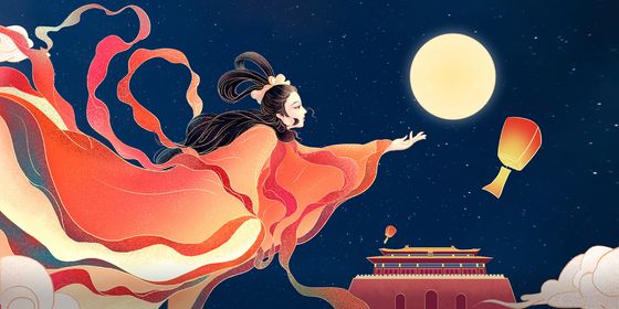 Mid-Autumn Festival